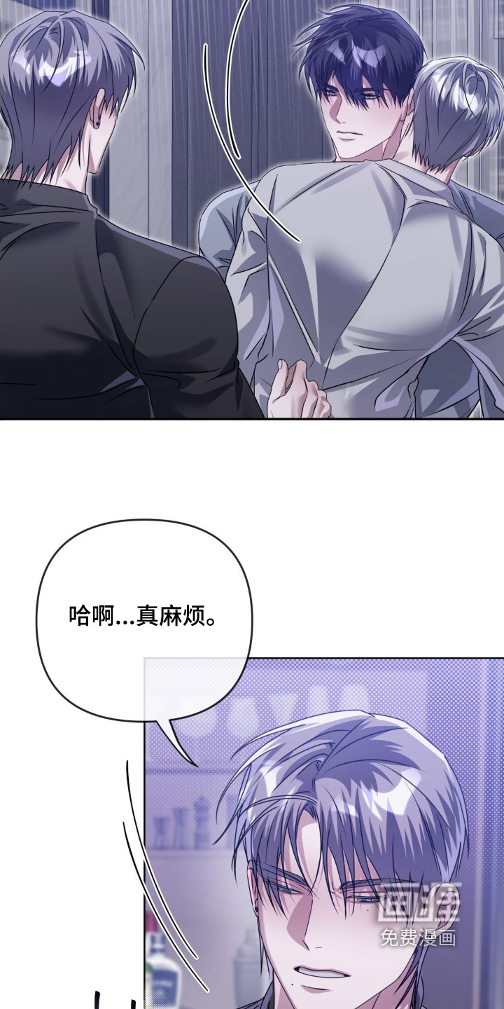 第37话3