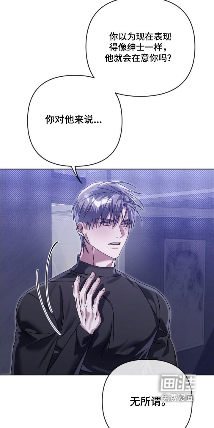 第37话9