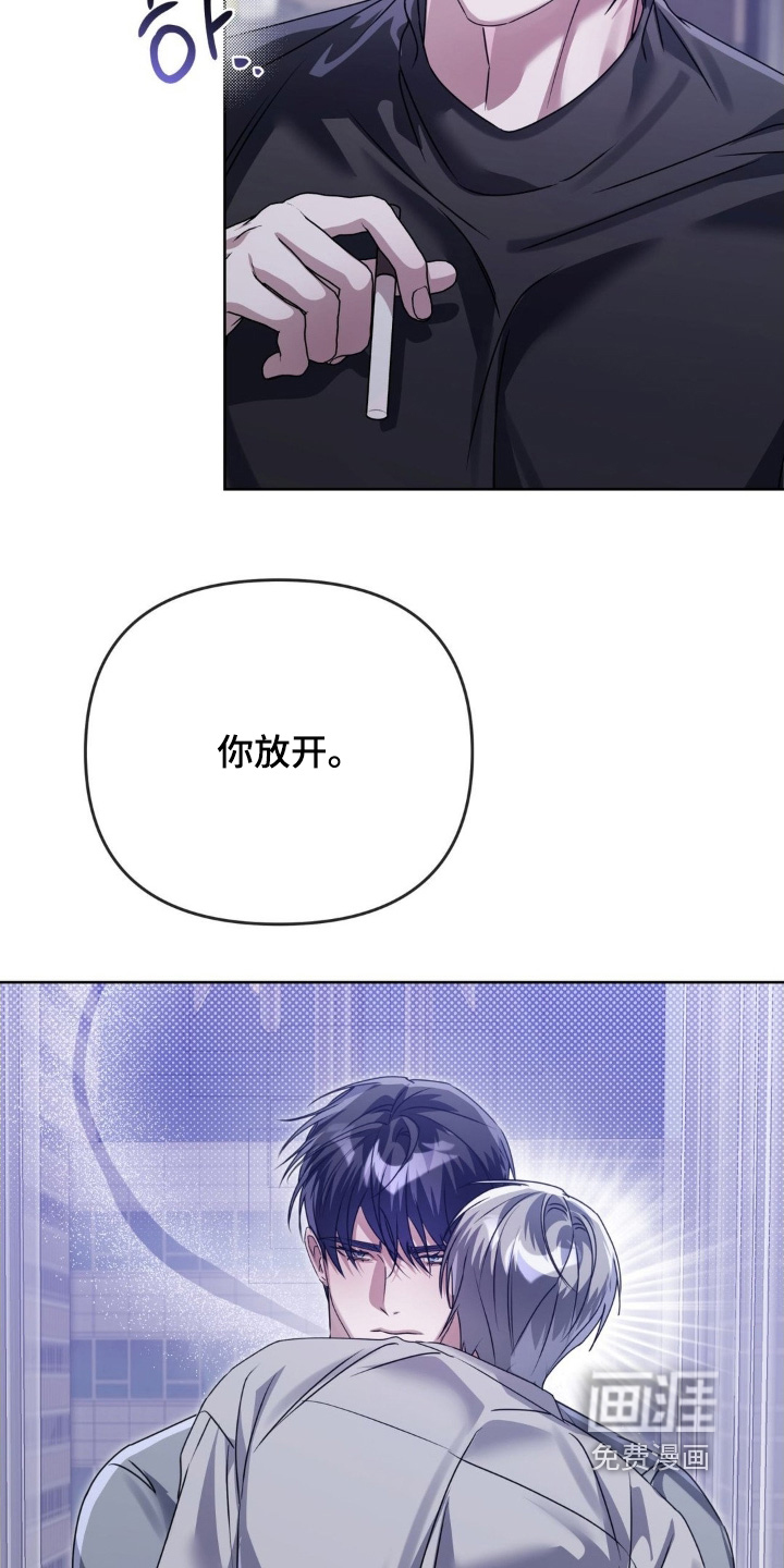 第37话4
