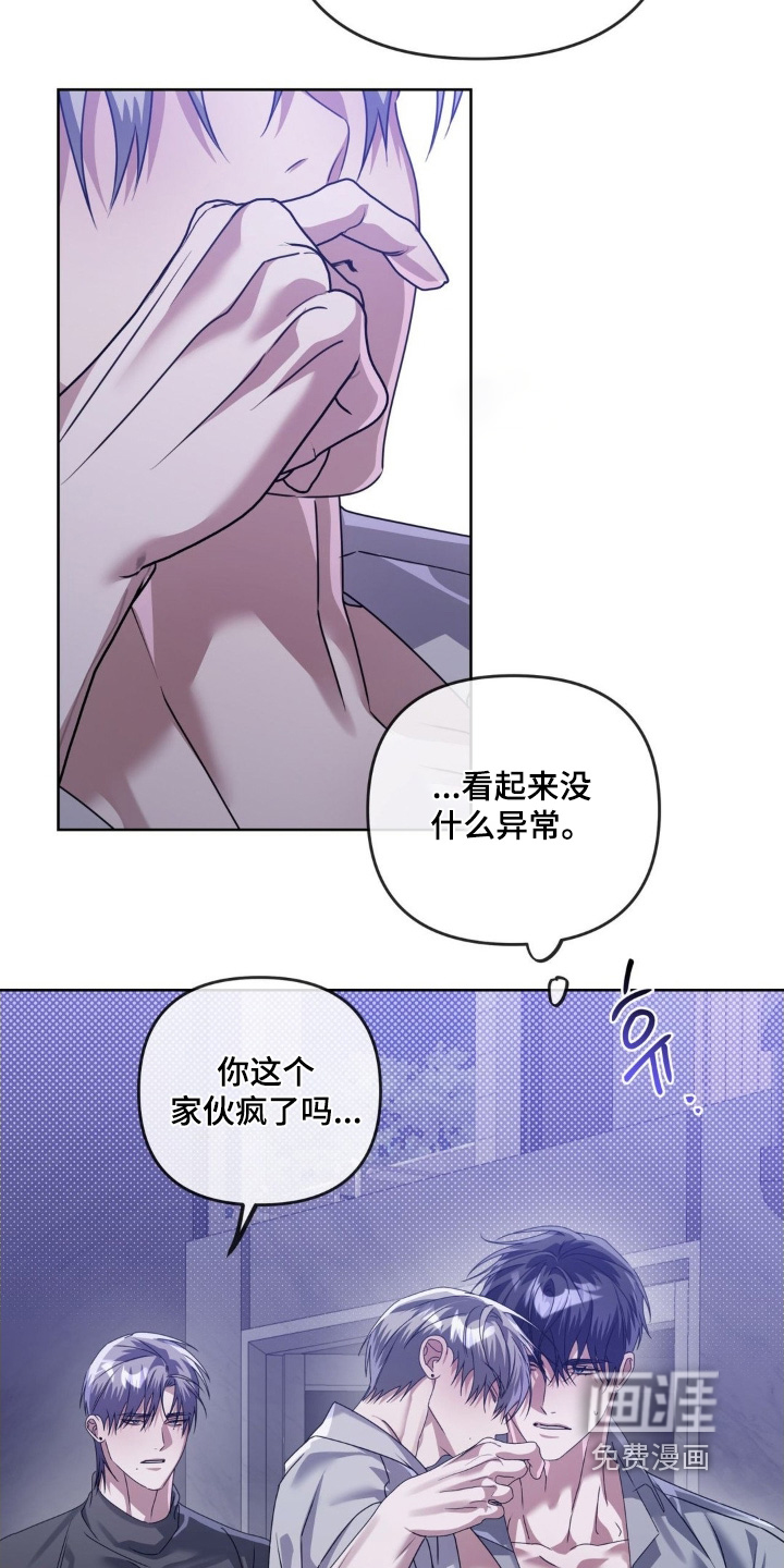 第37话6