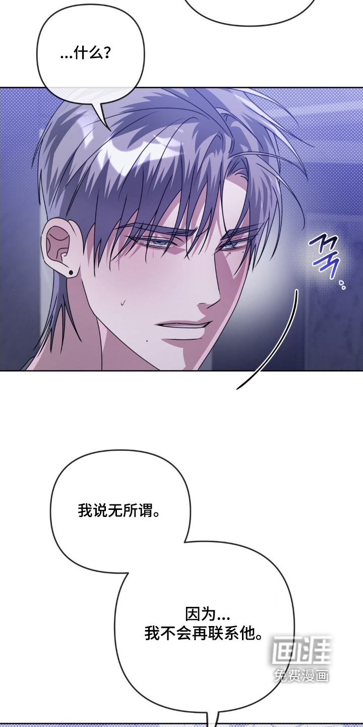 第37话10
