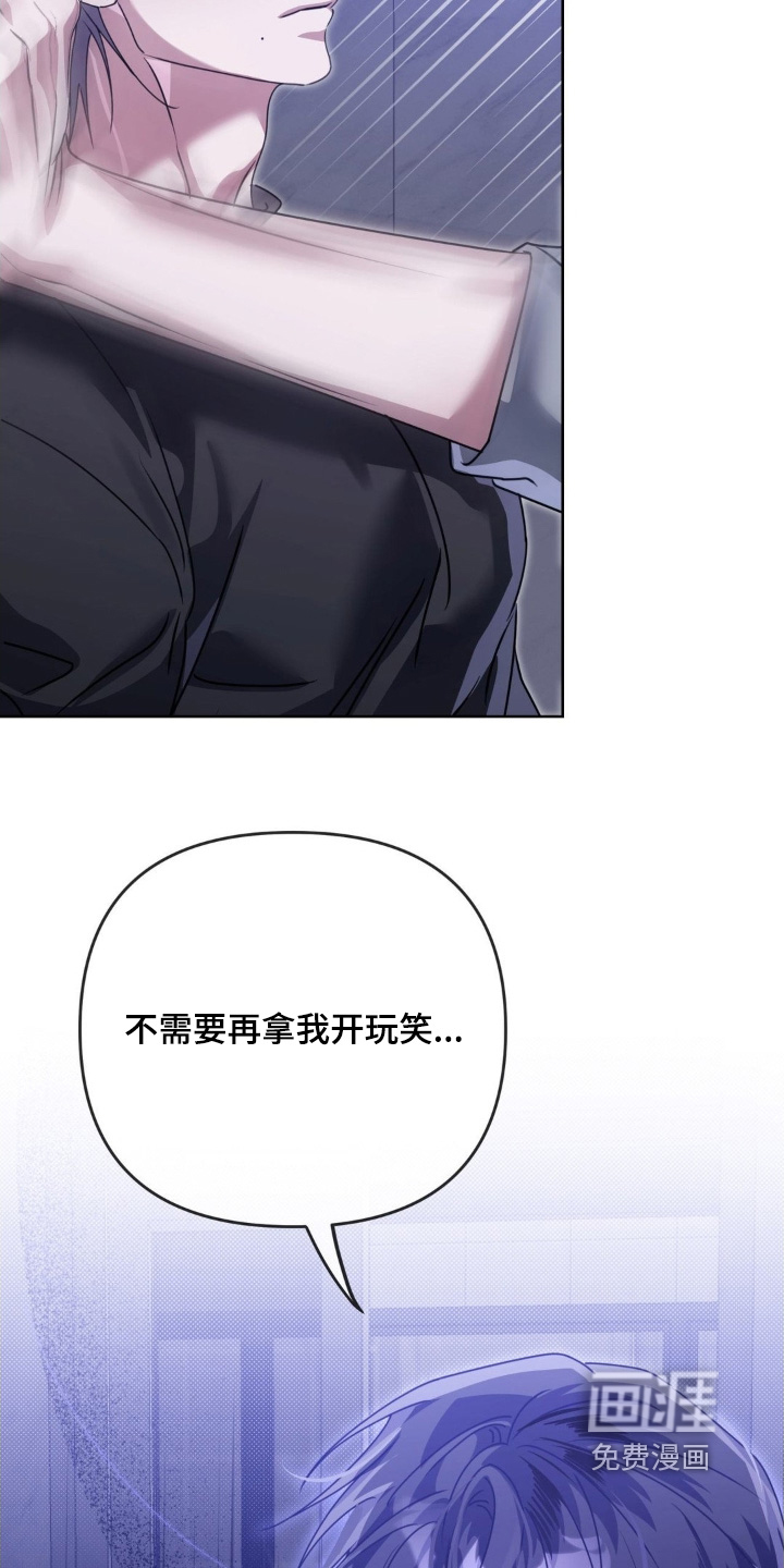 第37话16