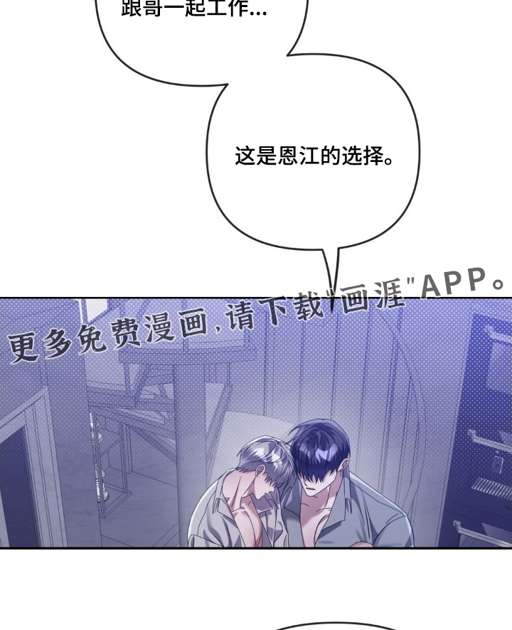 第37话8