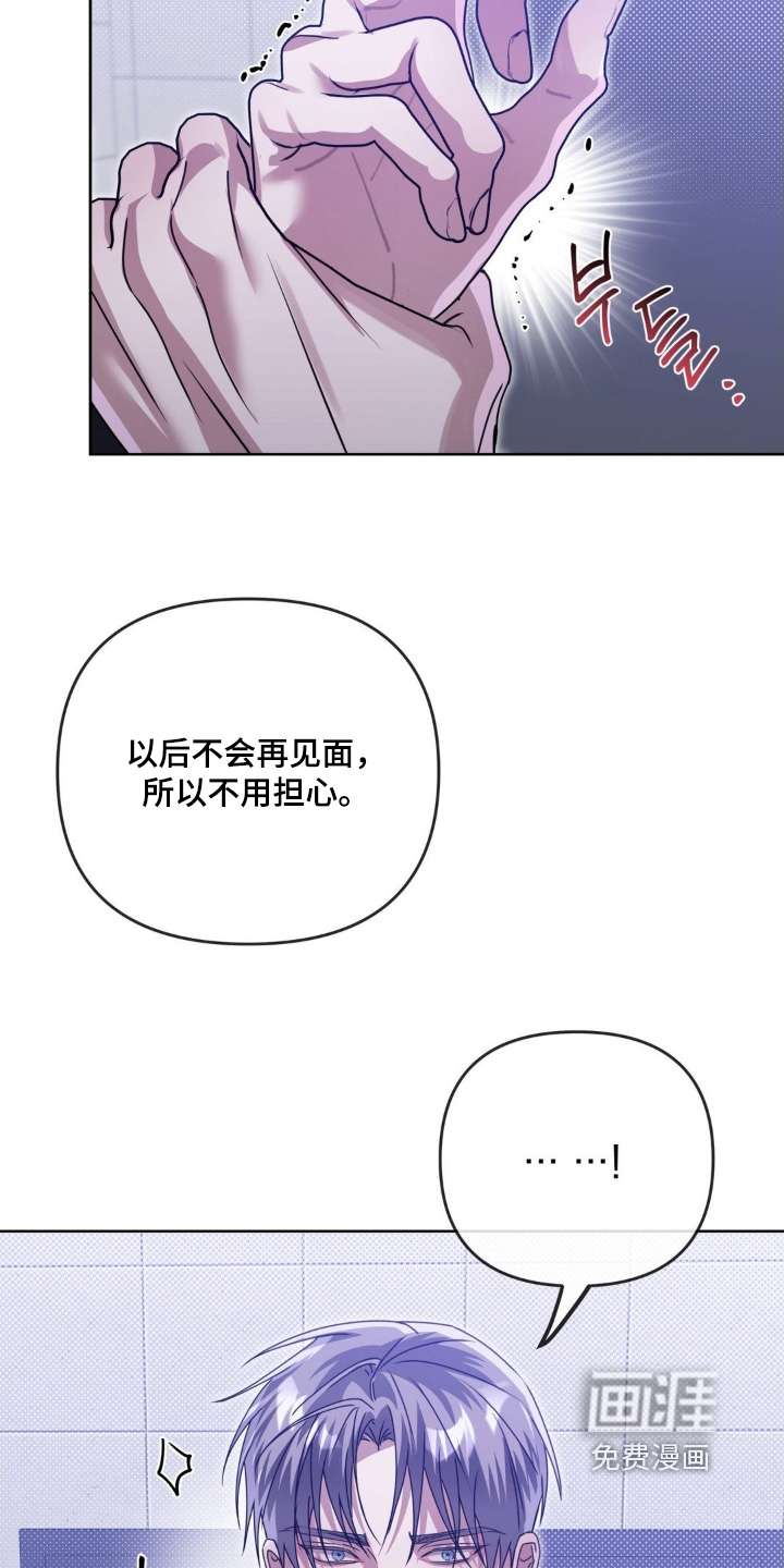 第37话19