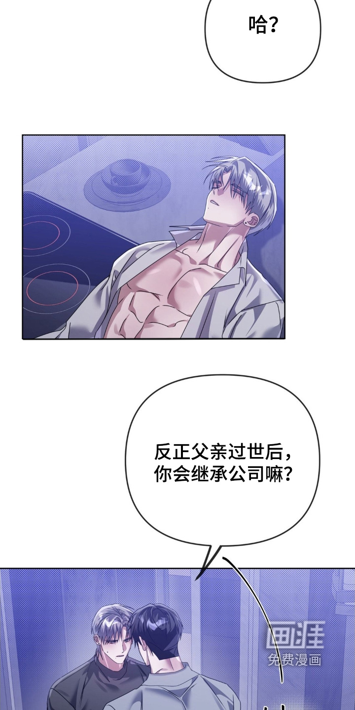 第37话14