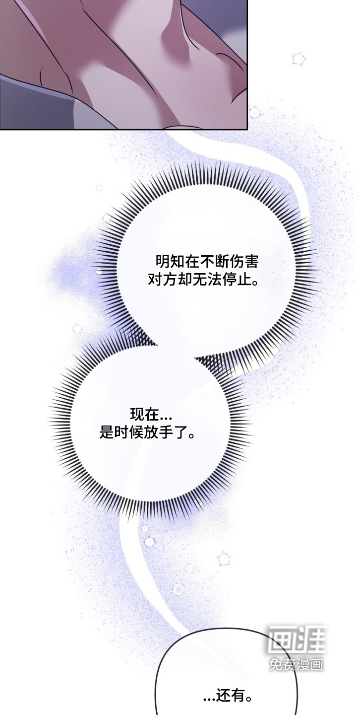 第37话12