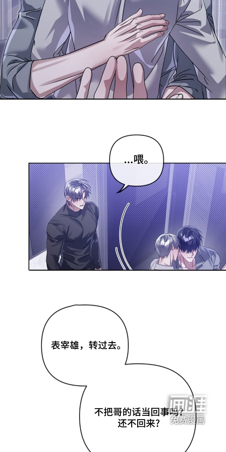 第37话5
