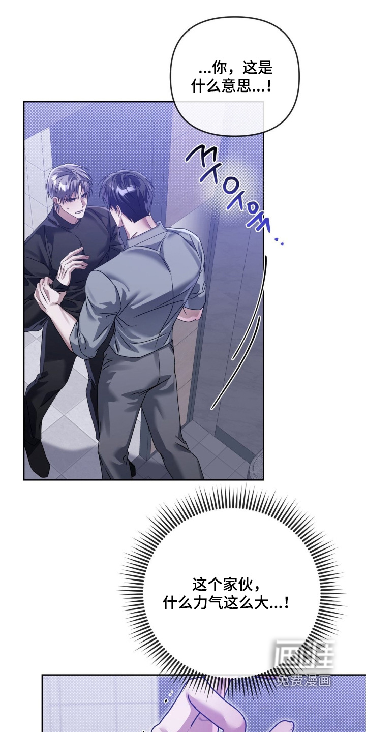 第37话18