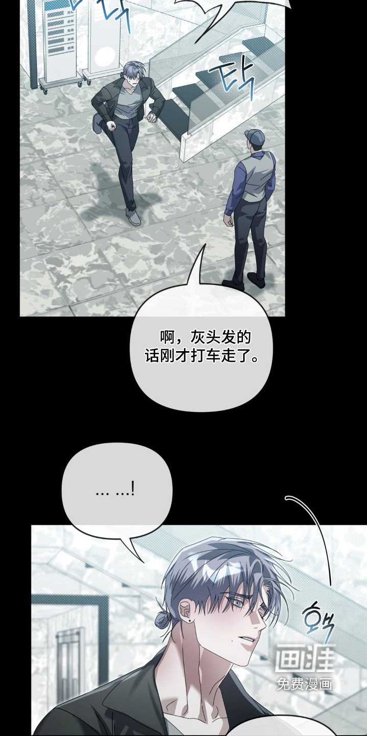 第36话4