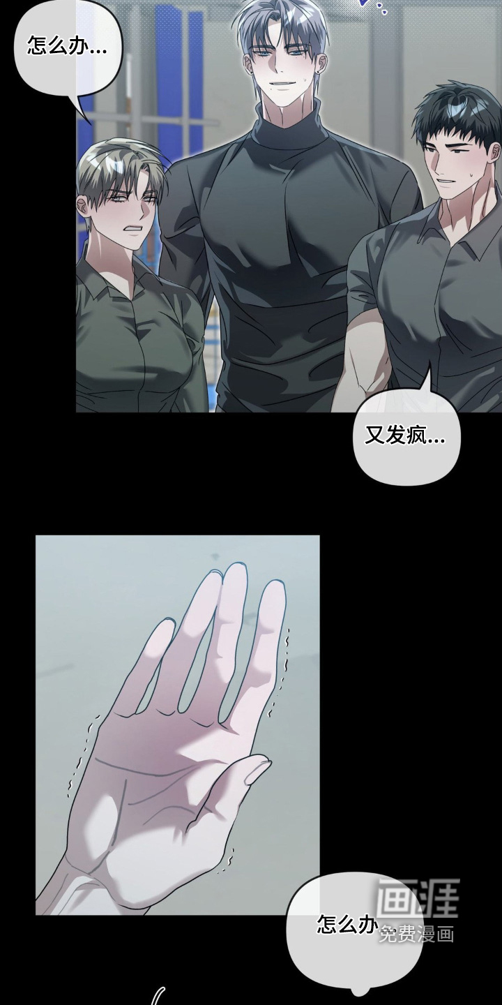 第36话13