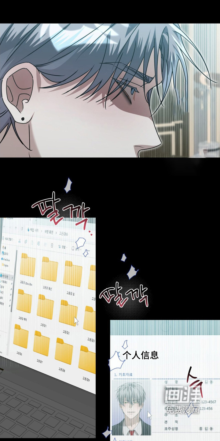 第36话7