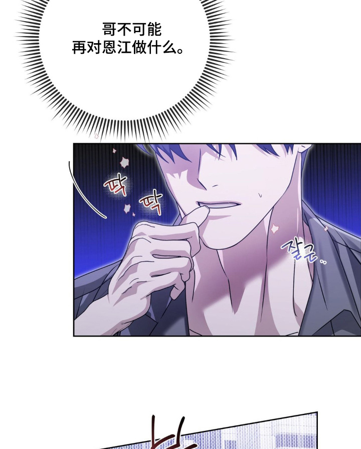 第36话24