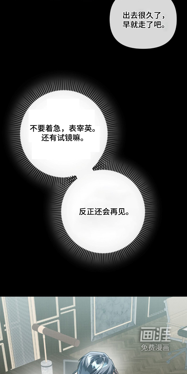 第36话5