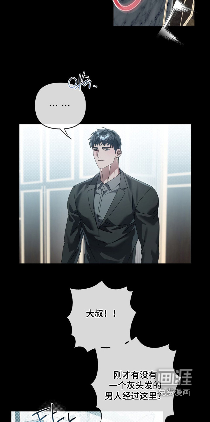 第36话3