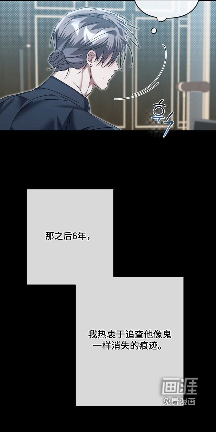 第36话11