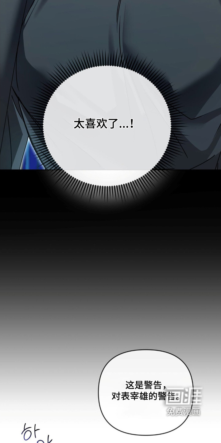 第36话15