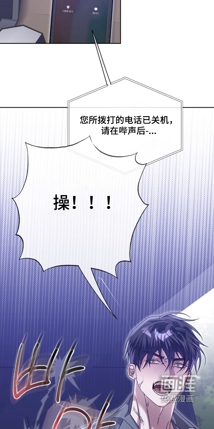 第36话20