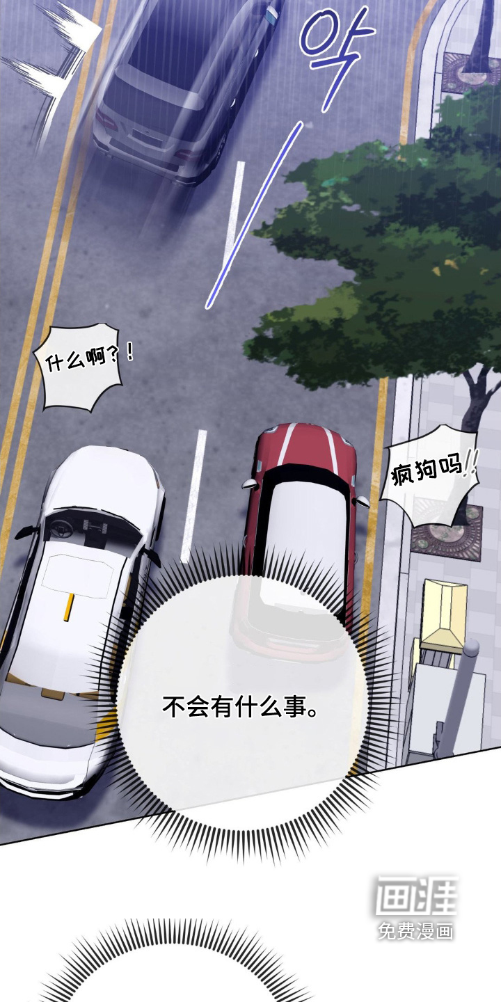 第36话23