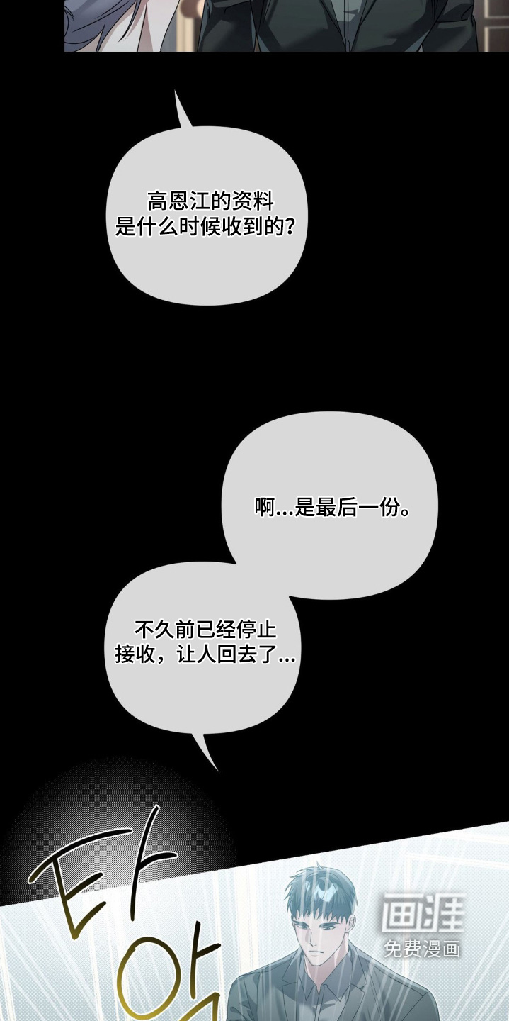 第36话1