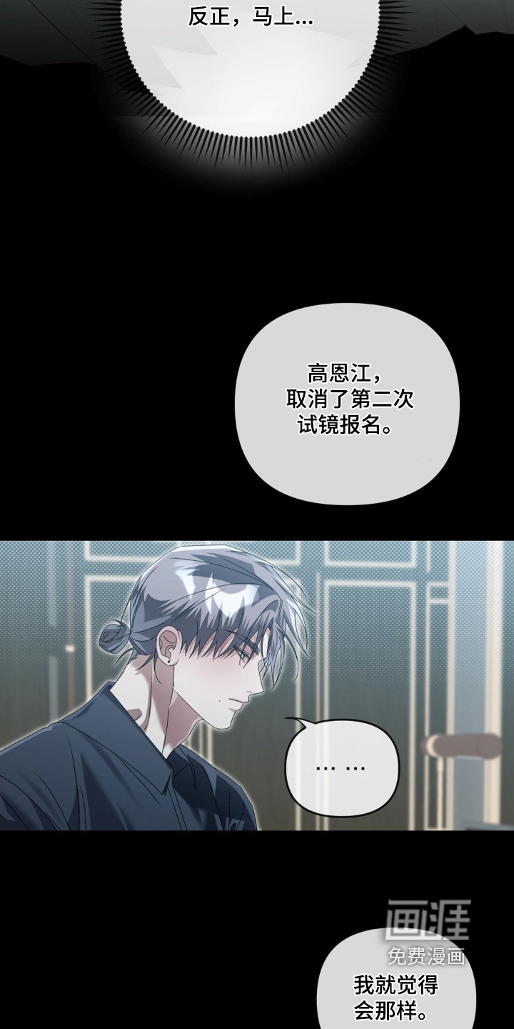 第36话10