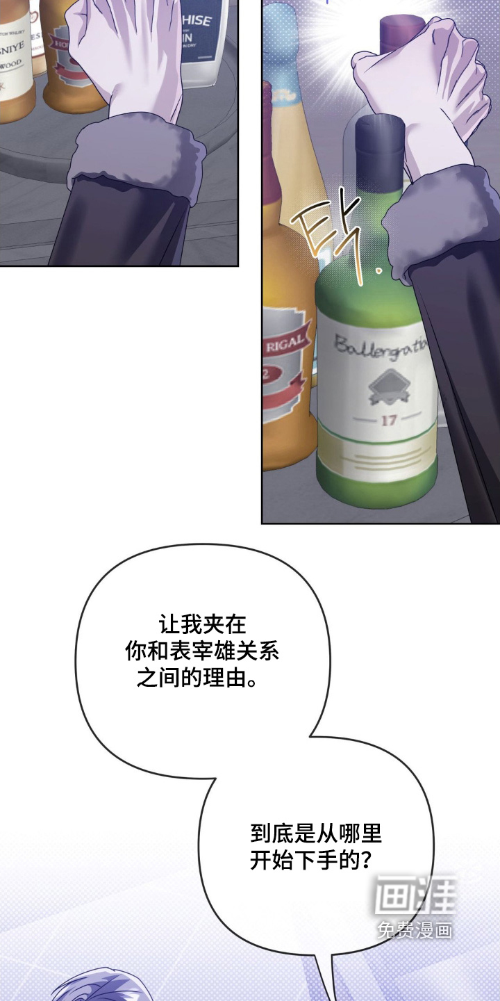第35话11