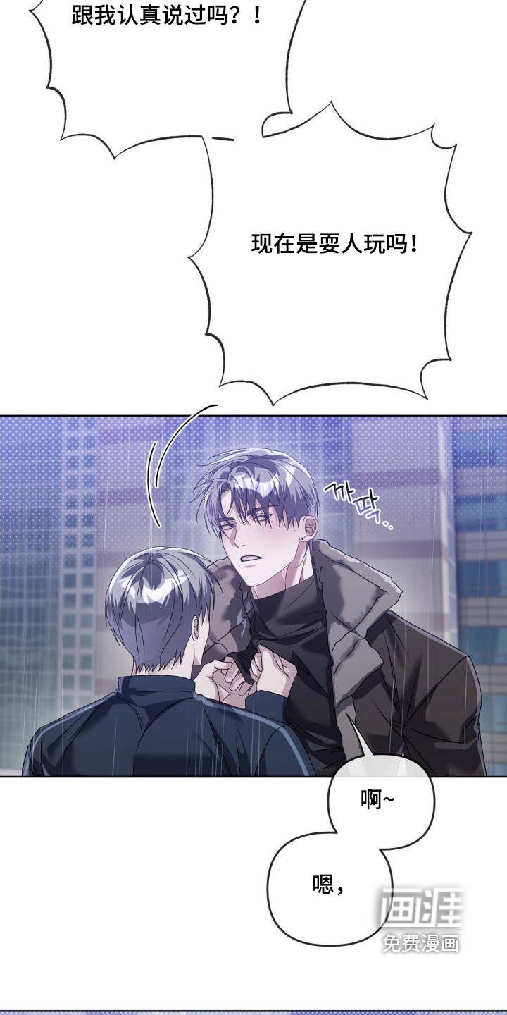 第35话3