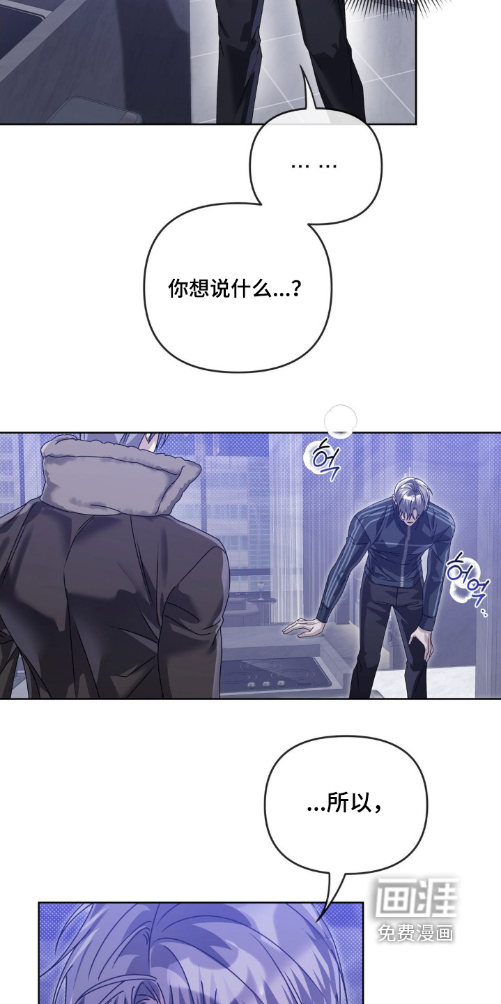 第35话23