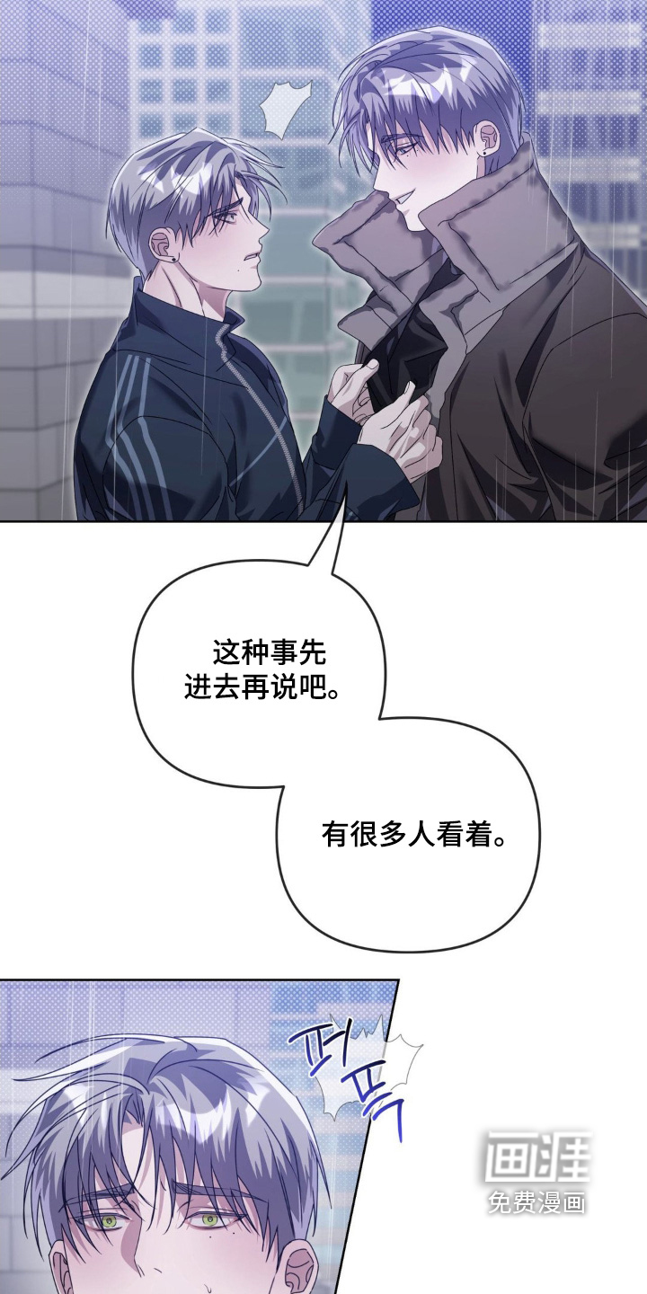 第35话4