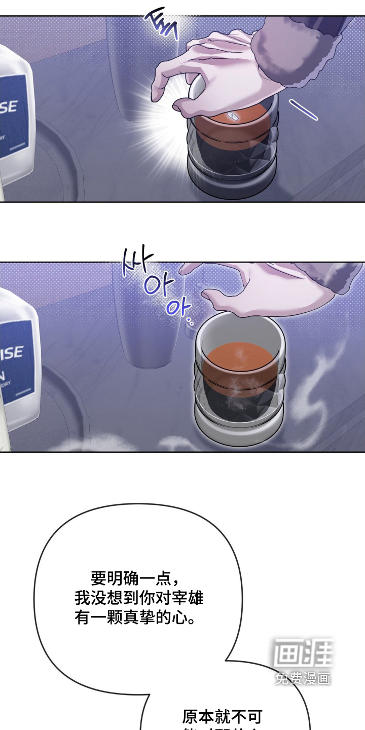 第35话14