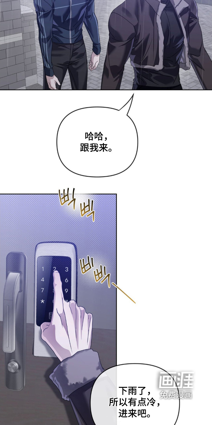 第35话6