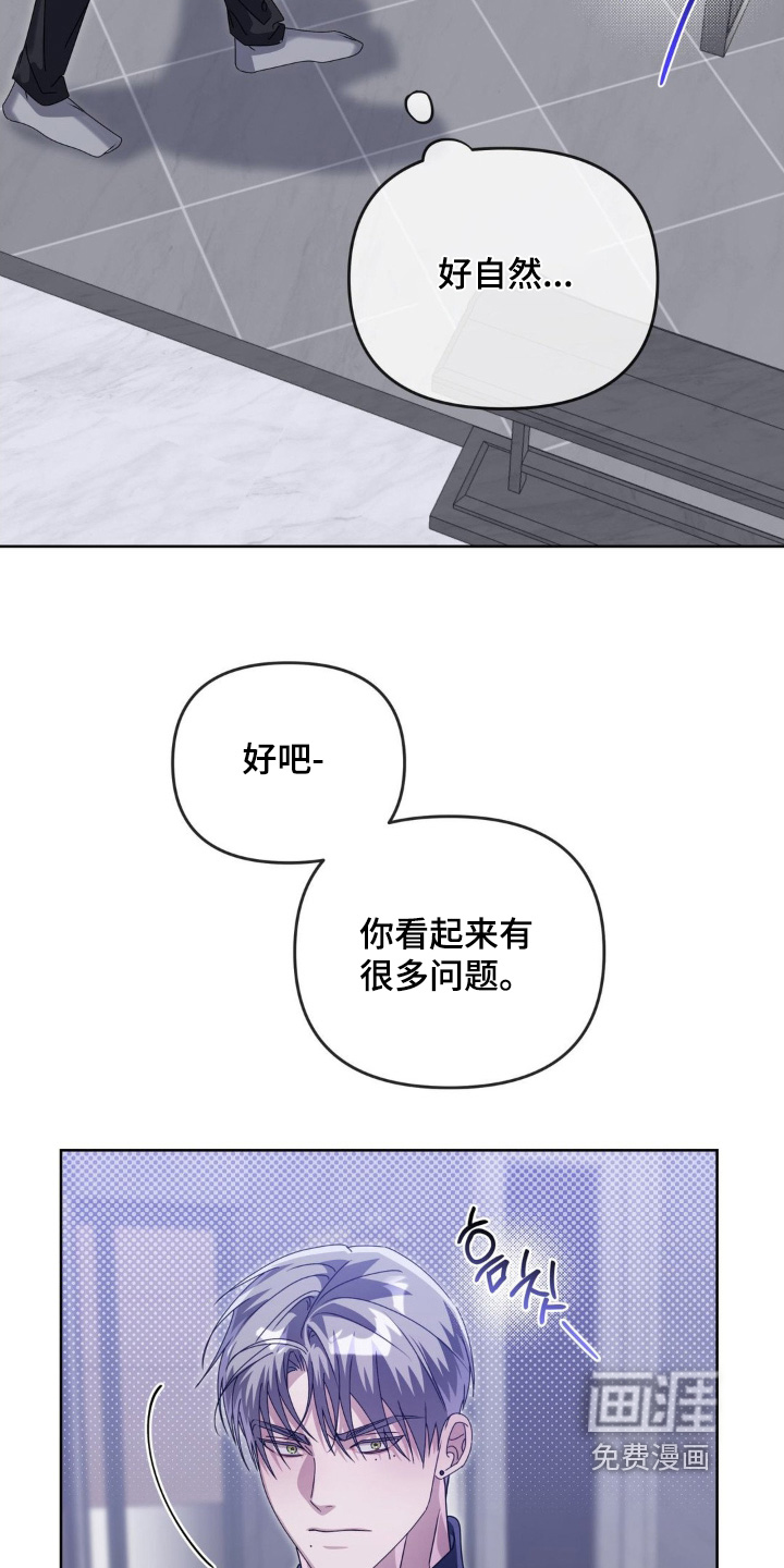 第35话8
