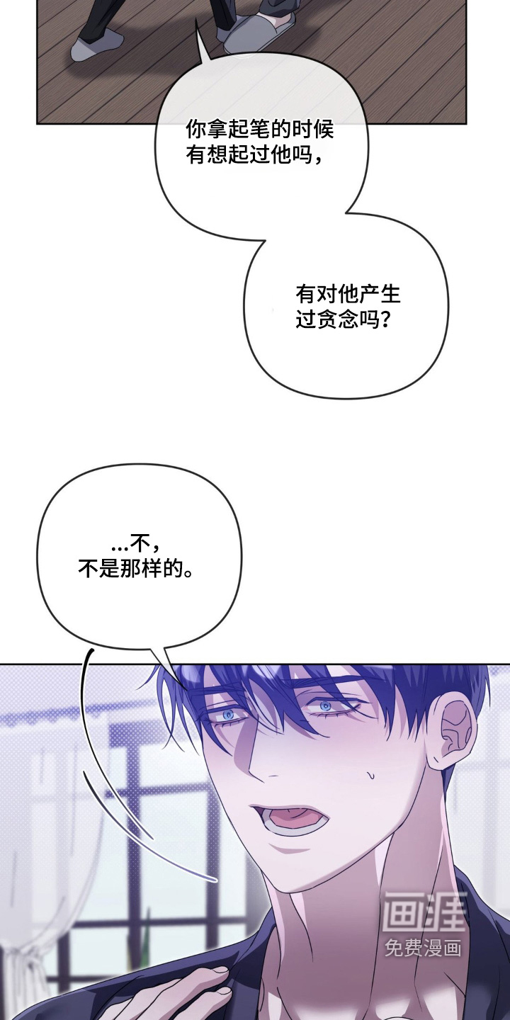 第34话3