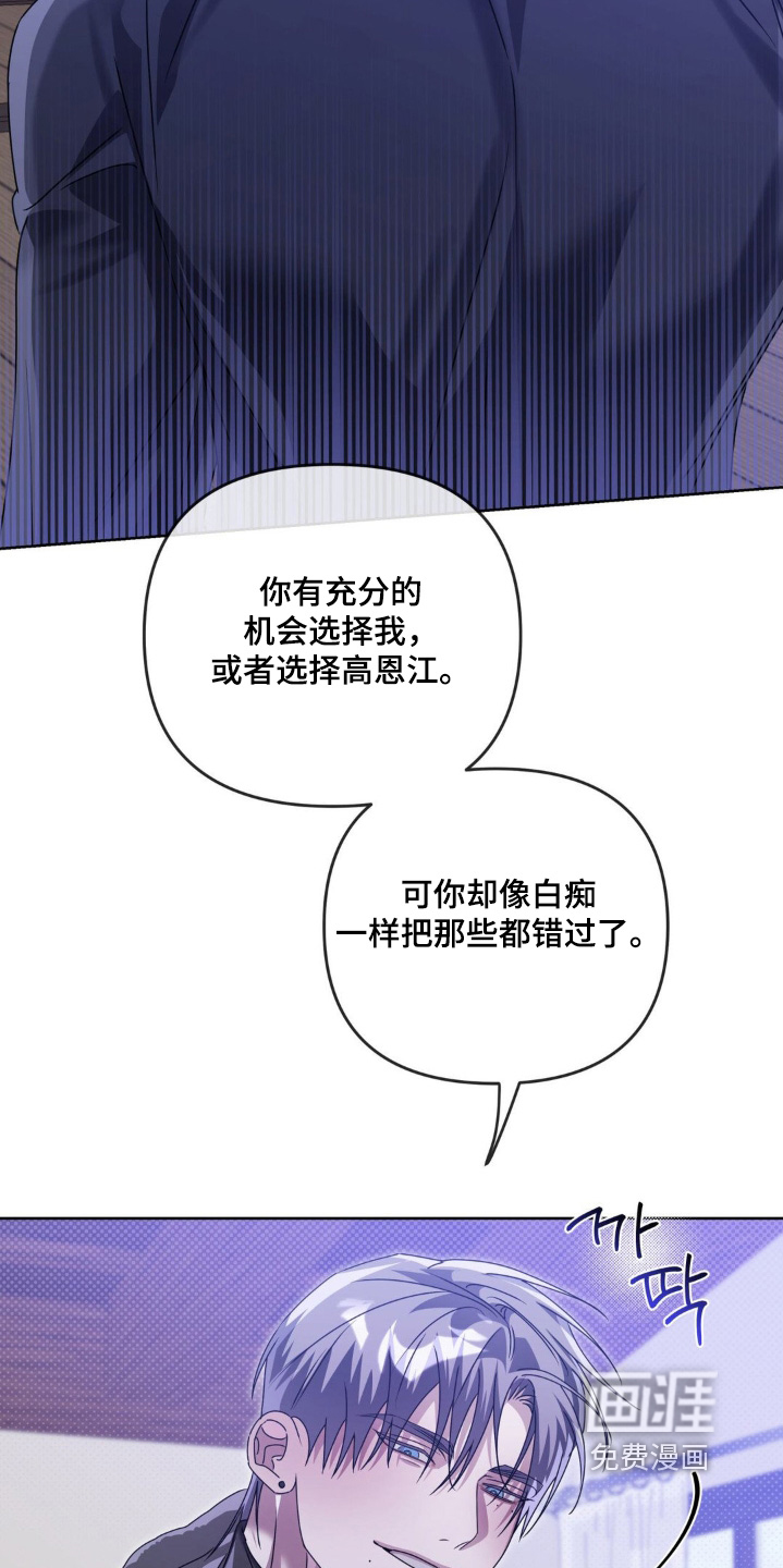 第34话20