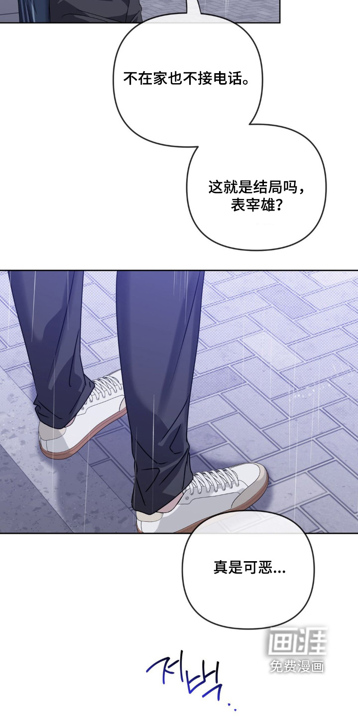 第34话26