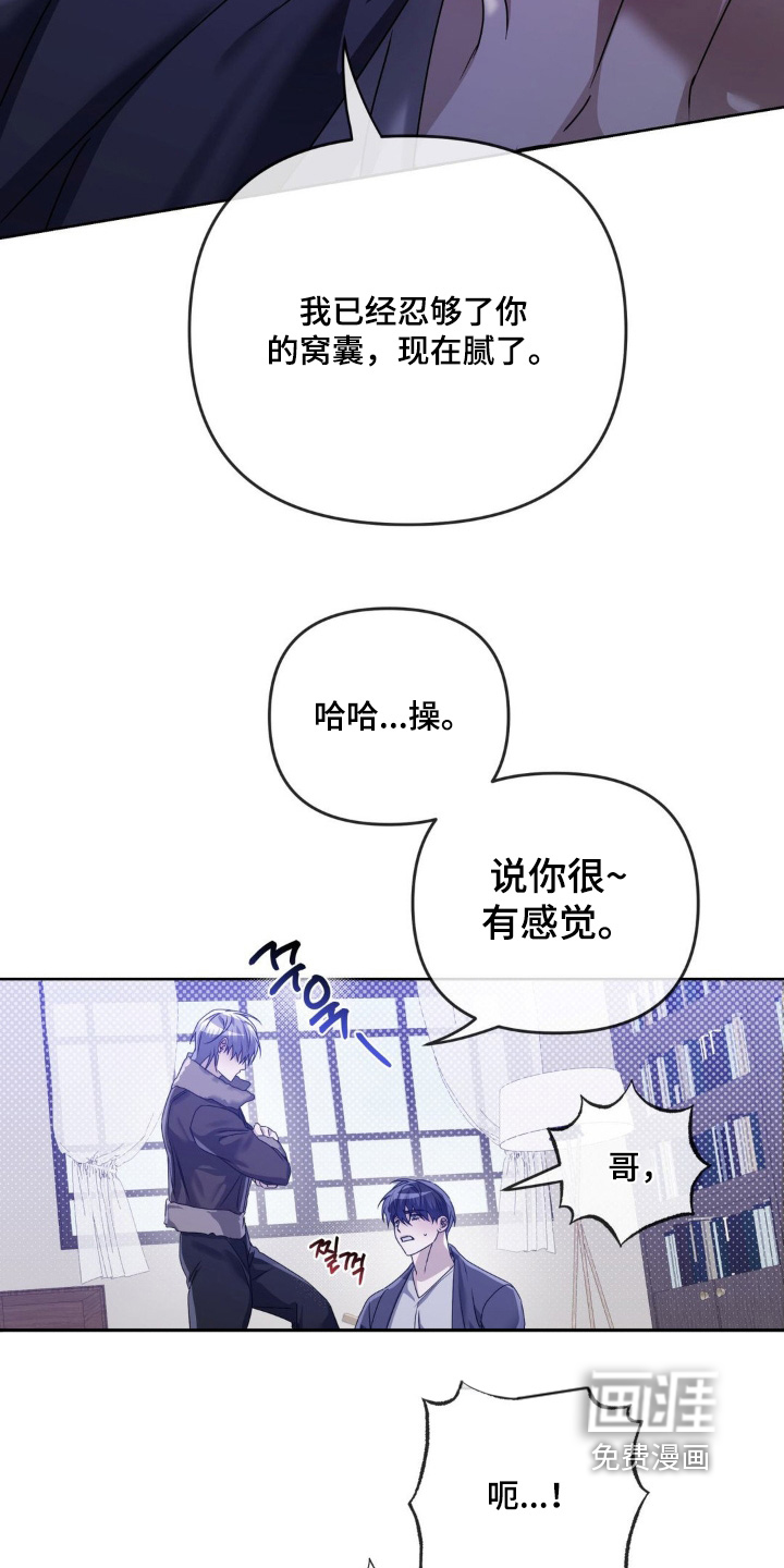 第34话13