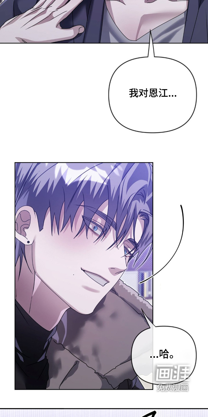 第34话4