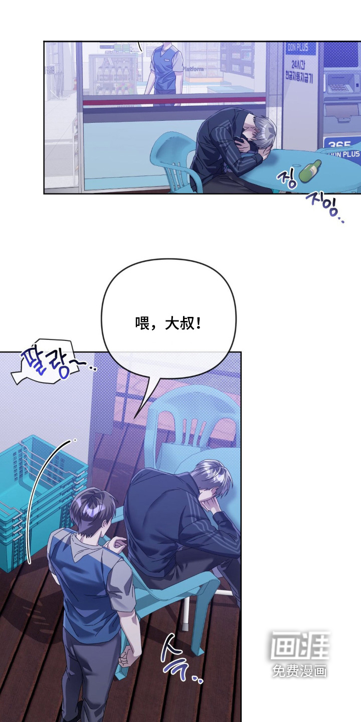 第33话0