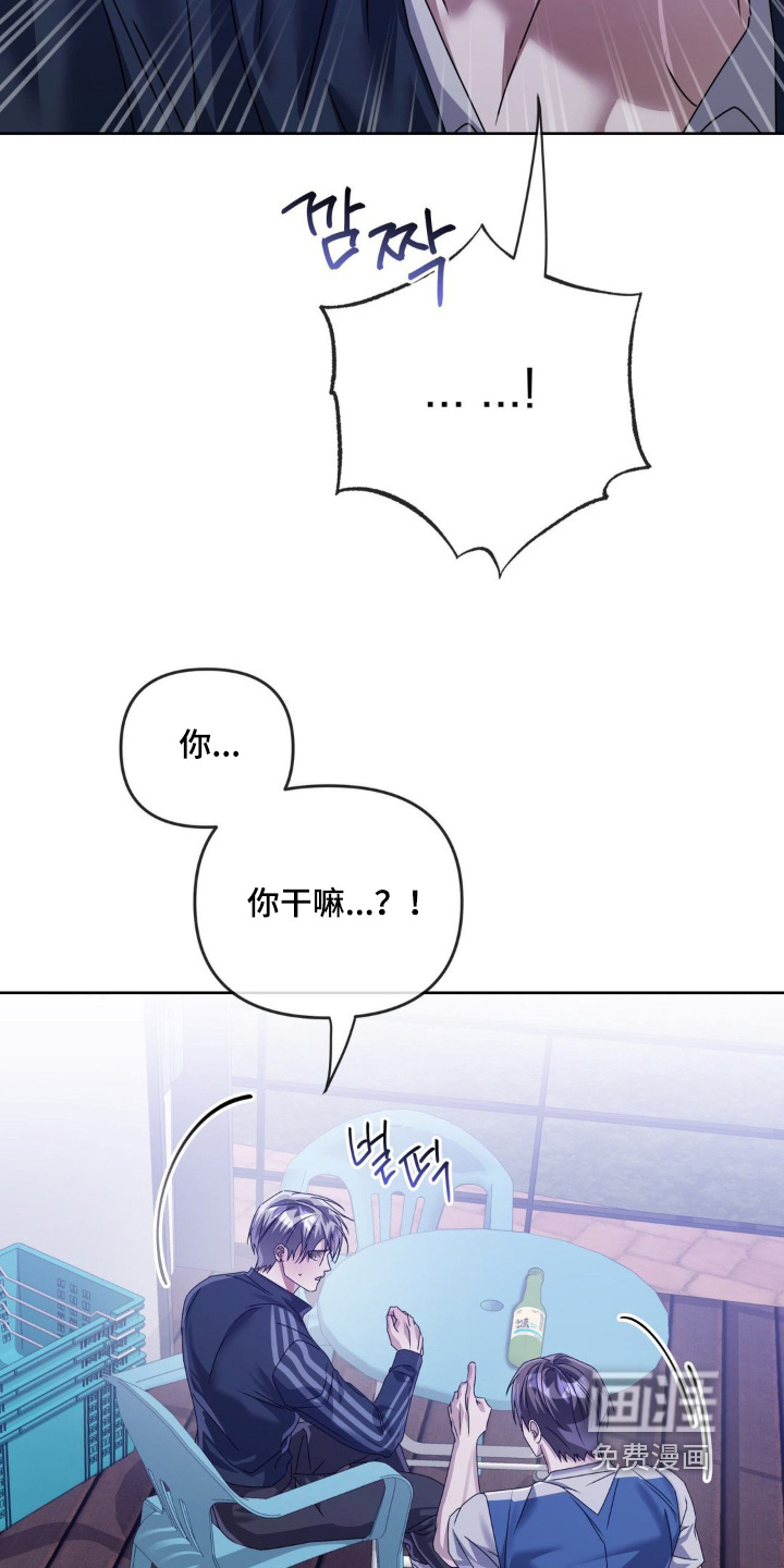 第33话4