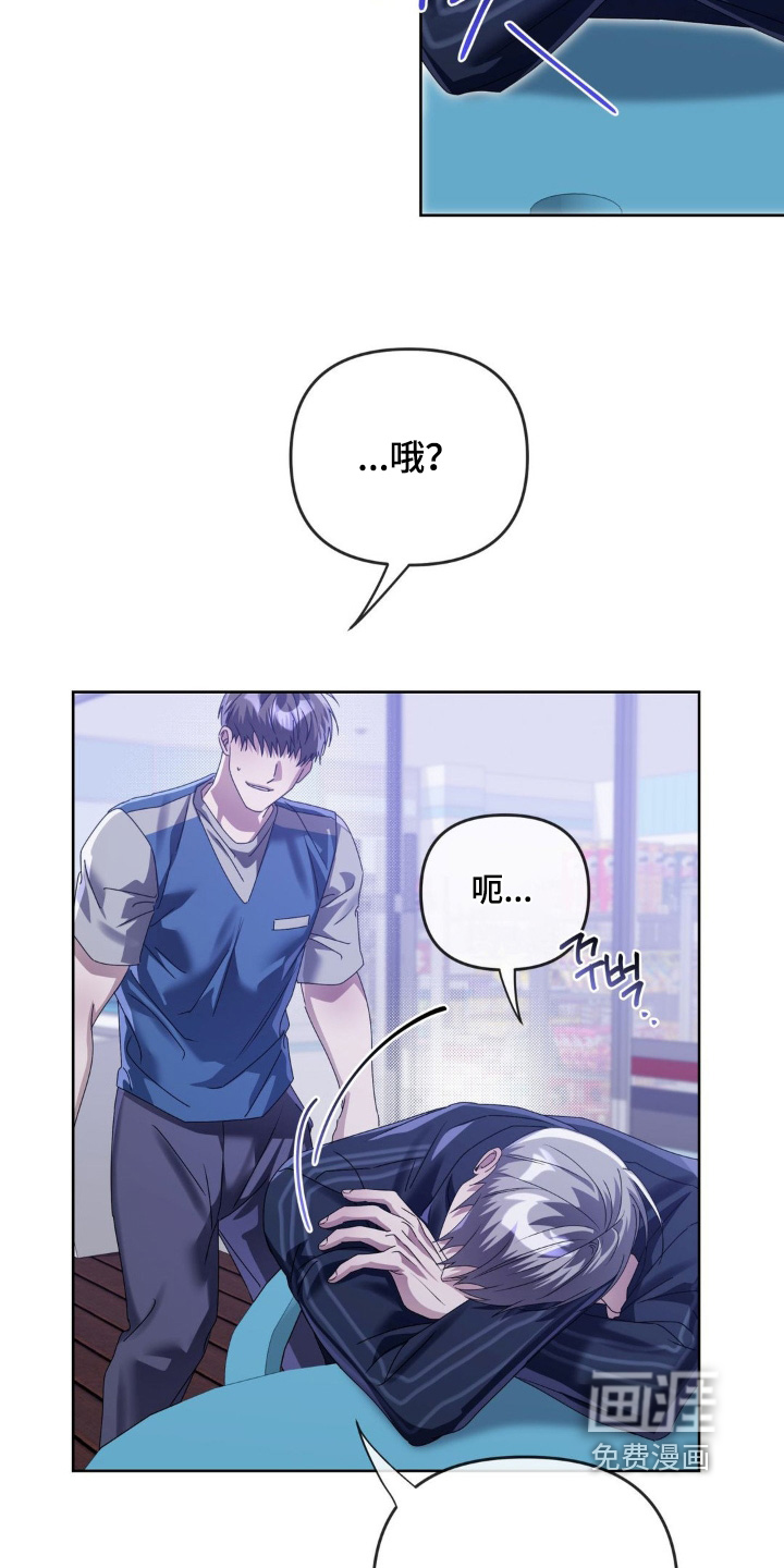 第33话2