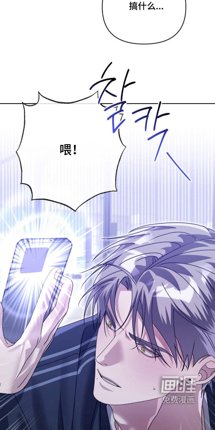 第33话3