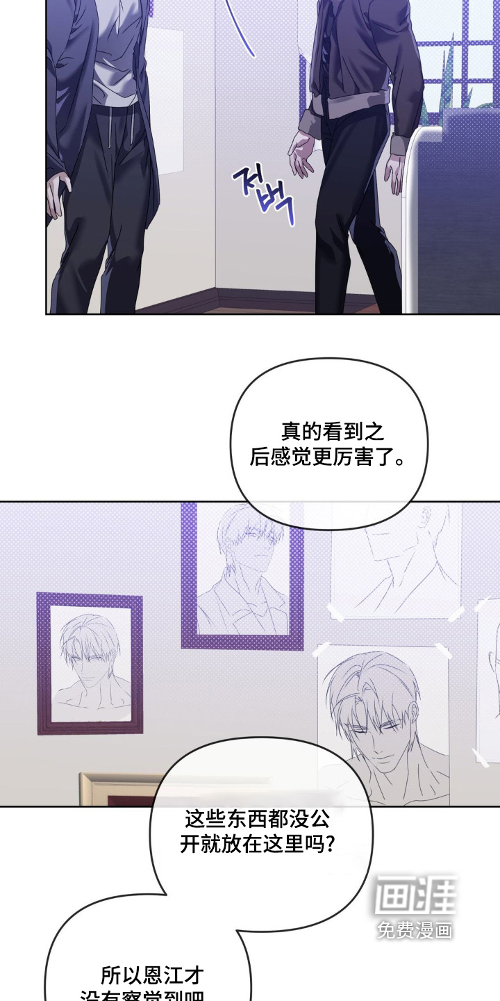 第33话26