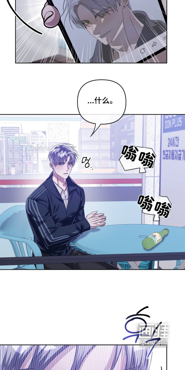 第33话6