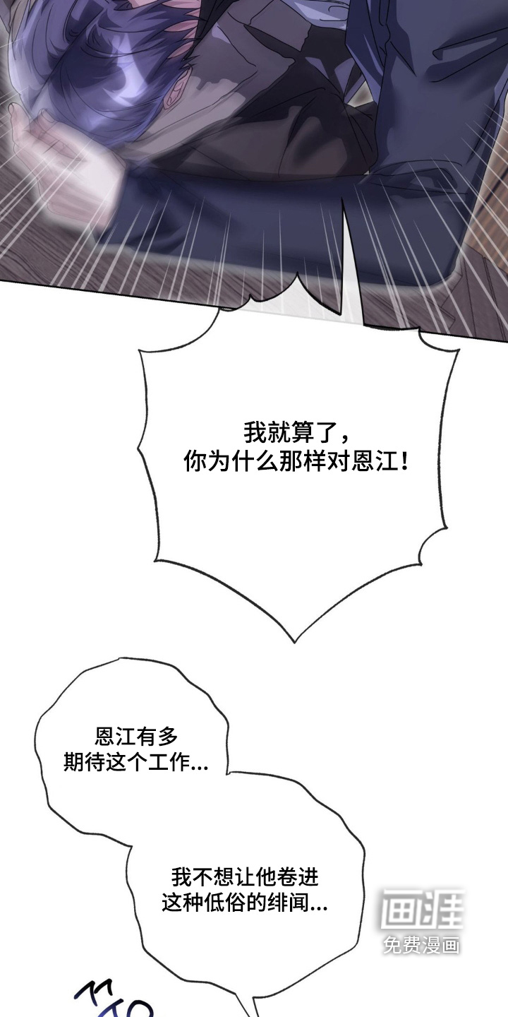 第33话29