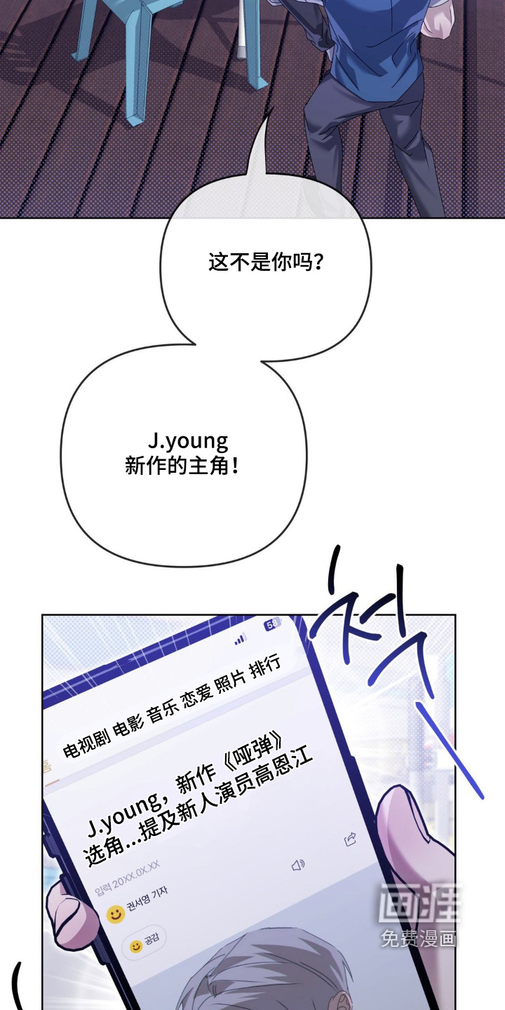 第33话5