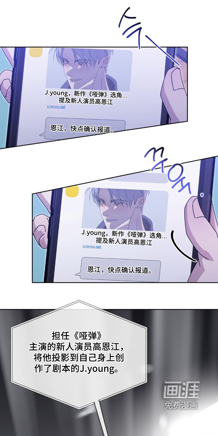 第33话8