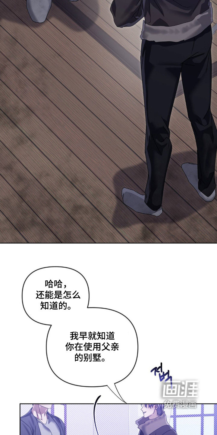 第33话25