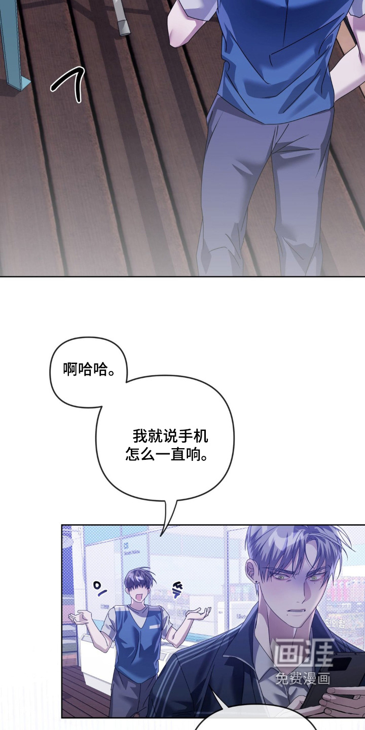 第33话12