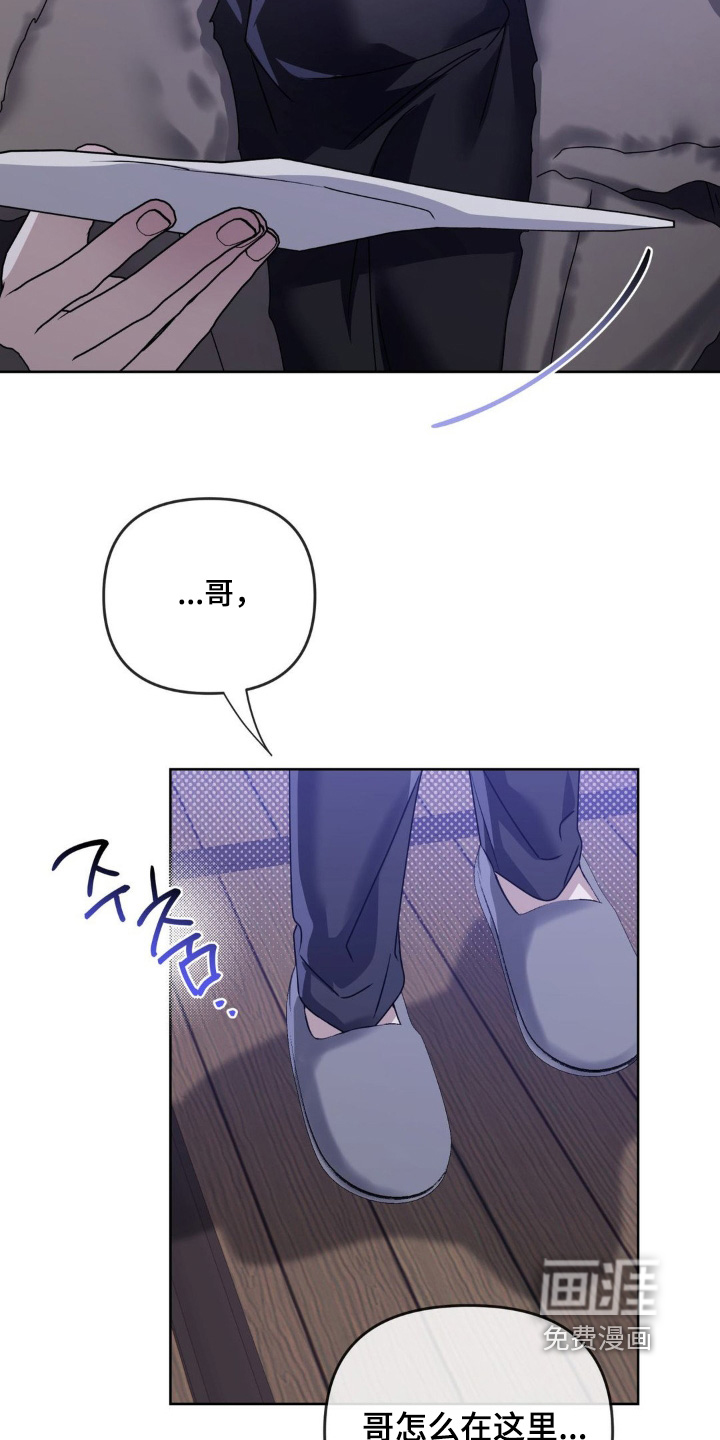 第33话23
