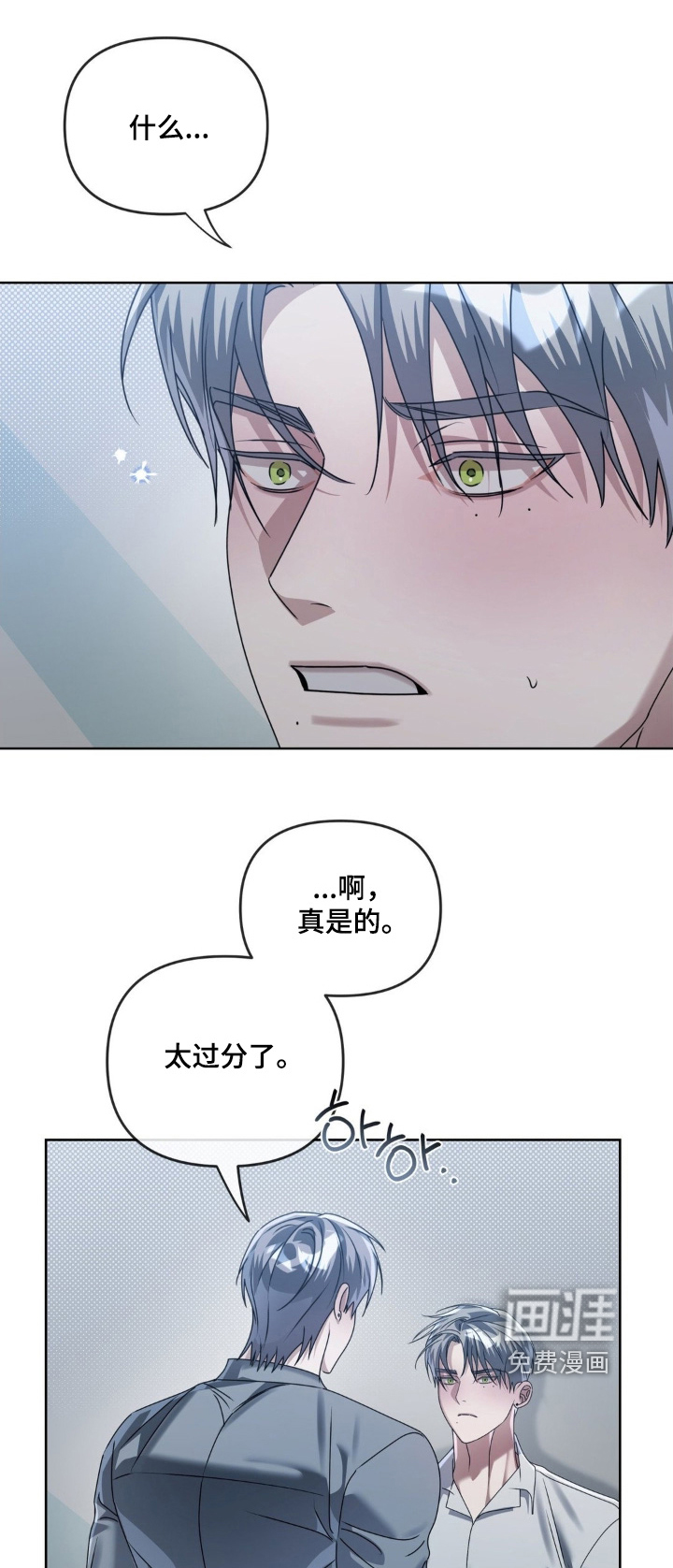 第32话0