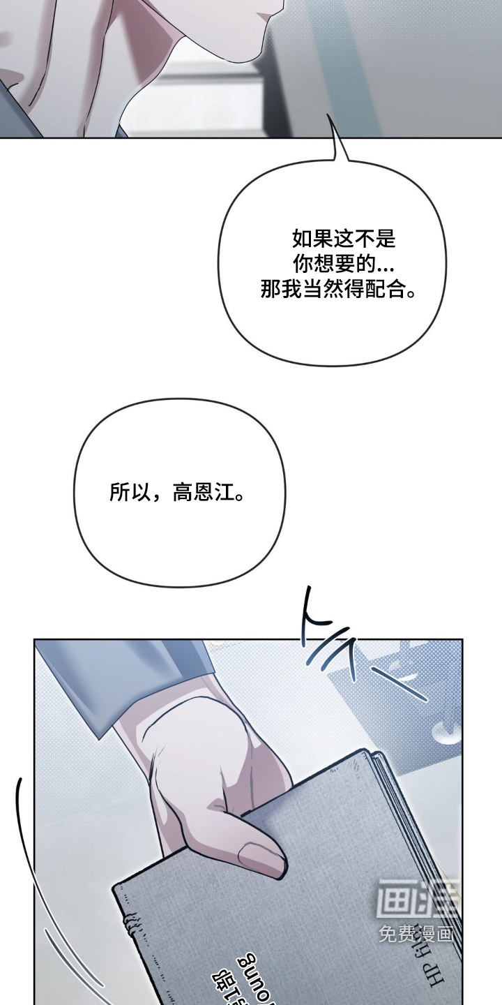 第32话2